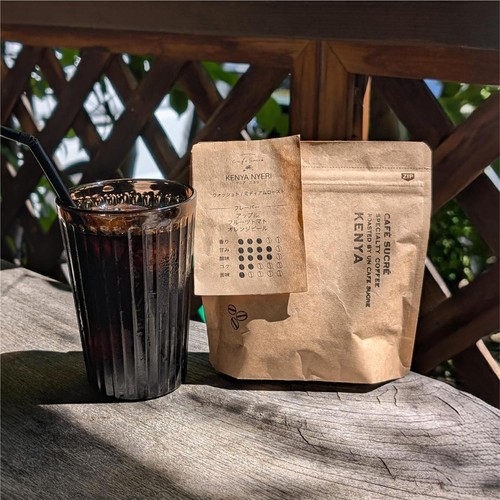 UnCafeSucre 【豆】CAFESUCRE スペシャルティ ケニア 100g