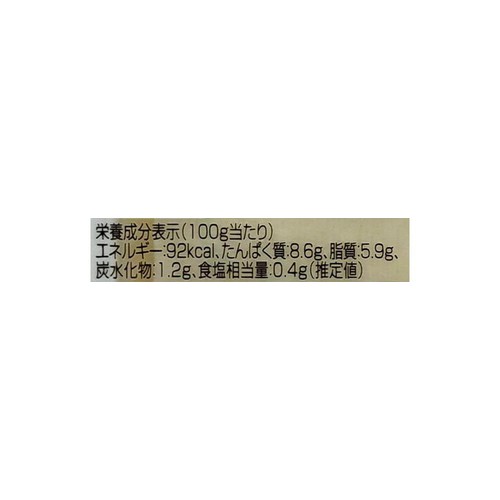 ホクガン 島豆腐 210g