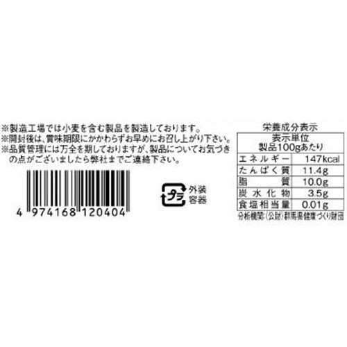 相模屋食料 国産大豆の濃厚厚あげ 2個