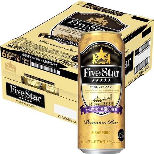 【5.5%】 サッポロ ファイブスター 1ケース 500ml x 24本