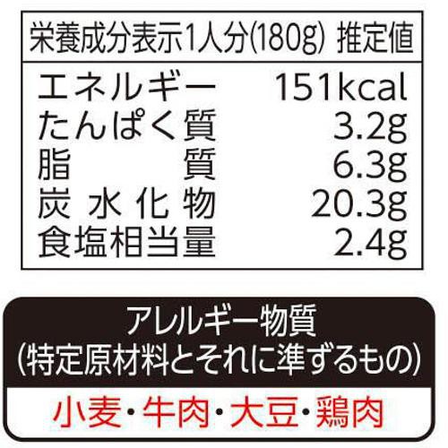ハウス食品 カリー屋カレー 甘口 1人前 180g