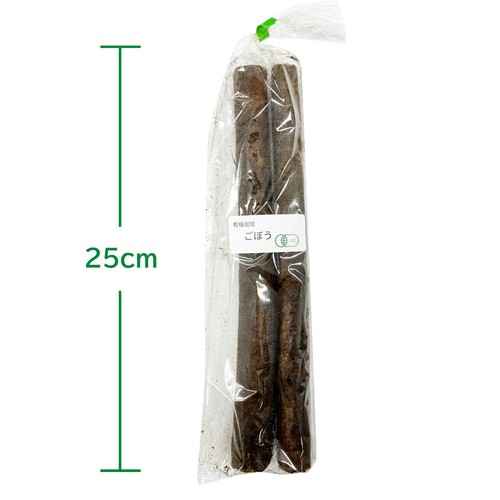 【有機】国内産 ごぼう 200g(2-3本)