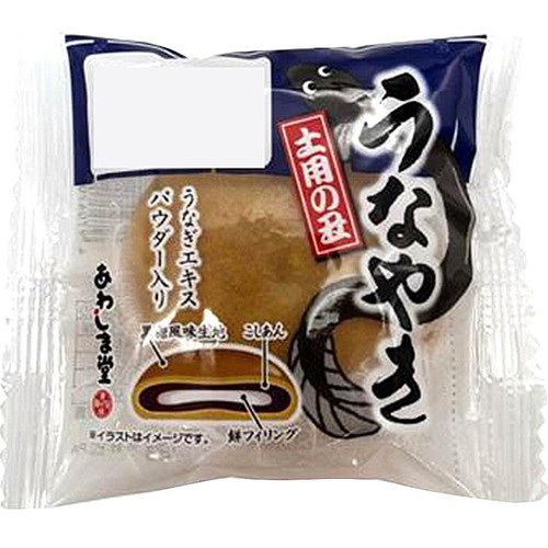 あわしま堂 うなやき 1個入