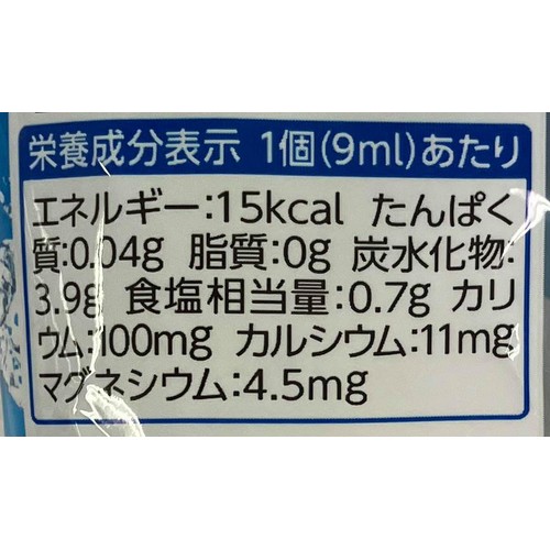 メロディアン 自分で作れるスポーツドリンク 5個入 Green Beans