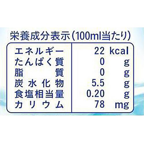 和光堂 ベビーのじかん アクアライトりんご 3ヶ月～ 500ml
