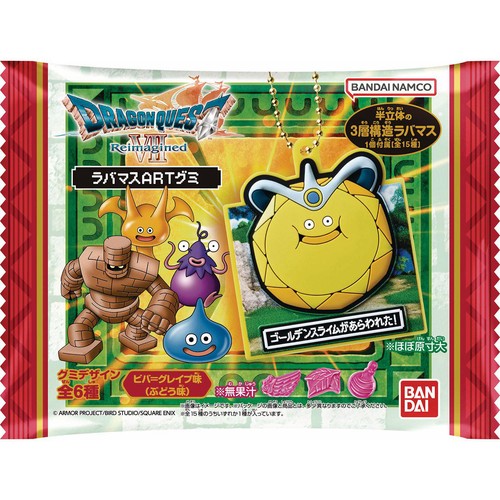 バンダイ ドラゴンクエストVII Reimagined ラバマスARTグミ 26g Green