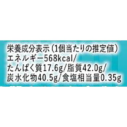 ドンレミー しあわせミルクレープ 1個