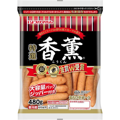 プリマハム 香薫 あらびきポークウインナー 大袋 480g