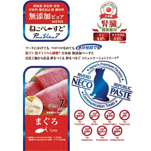 【ペット用】 リバードコーポレーション ねこぺーすと まぐろ 30g x 7本
