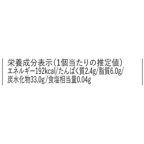 ドンレミー パフェびより 2種のぶどう 1個