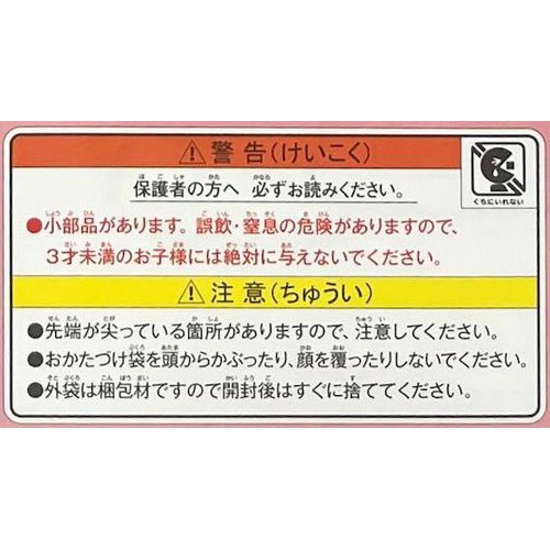 エポック社 ピクチュアパズル ミッフィー どうぶつえん 3才以上