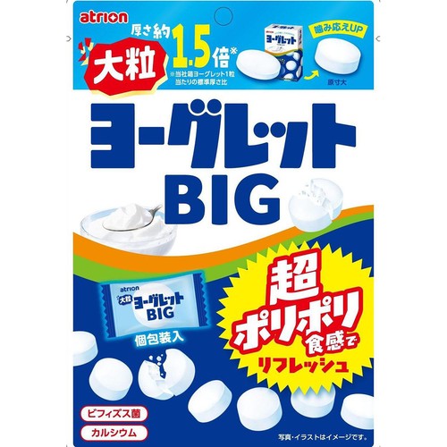 アトリオン製菓 ヨーグレット BIG 60g