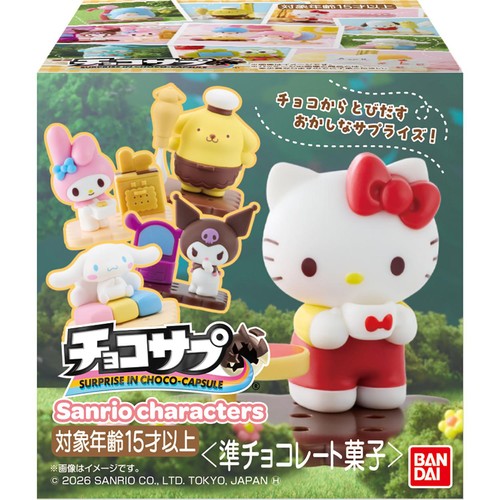 バンダイ チョコサプ サンリオキャラクターズ 20g