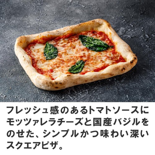 ピザレボ ピザレボスクエアマルゲリータ【冷凍】 225g Green Beans