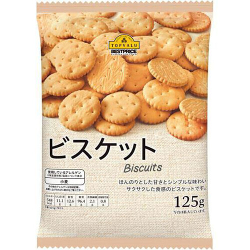 ビスケット 125g トップバリュベストプライス