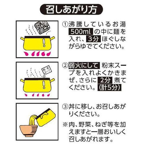 マルちゃん カレーうどん 5食パック