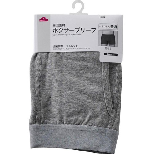 2枚よりどり 普通丈 ボクサーブリーフ メランジ 紳士 グレー S トップバリュ