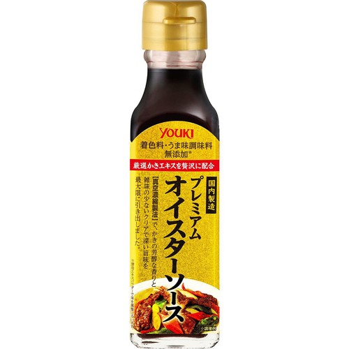 ユウキ食品 プレミアムオイスターソース 145g
