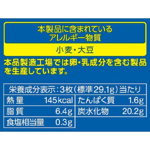 ナビスコ オレオメガパックいちごクリーム 3枚 x 12袋