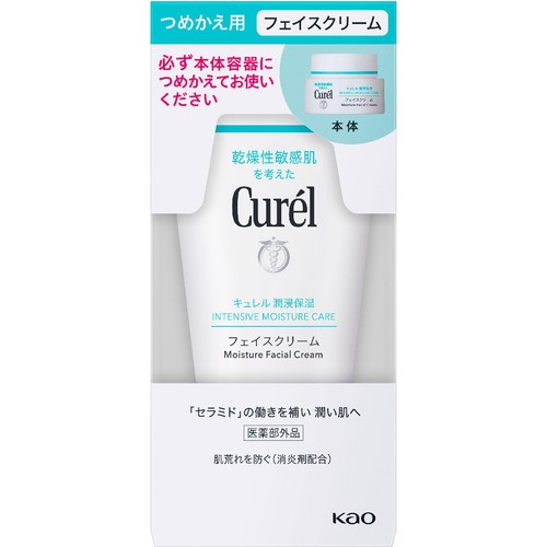 キュレル 潤浸保湿 フェイスクリーム つめかえ用 36g