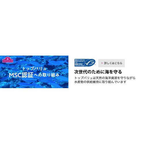 【ペット用】 MSC認証のかつおを使用したキャットフードパウチささみ入り 60g トップバリュ