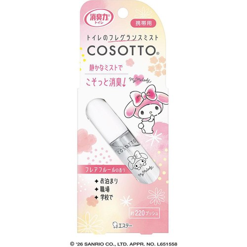 エステー 消臭力 トイレのフレグランスミスト COSOTTO 携帯用 フレアフルールの香り 10mL