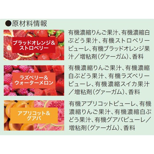 イッツフルーツ オーガニック フルーツ ウォーターアイスバー レッド 40ml x 10本