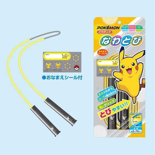 ポケットモンスターA なわとび ピカチュウ