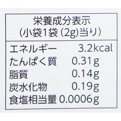 【冷凍】金印物産 和からし 20g (2g x 10袋)