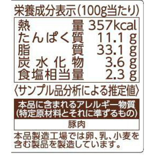 日本ハム シャウスライス 111g (3パック)