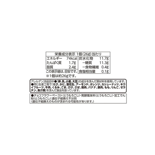 くちどけのよいチョコクリームパン 5個 トップバリュベストプライス