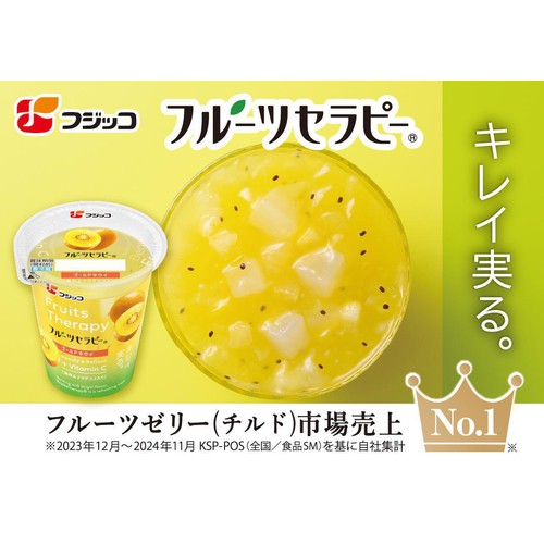フジッコ フルーツセラピー ゴールドキウイ 150g