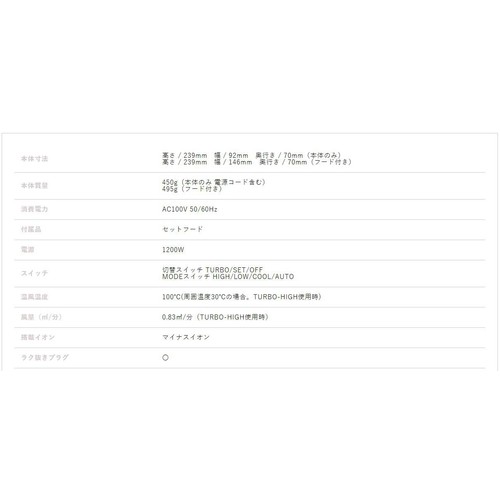 テスコム マイナスイオン ヘアードライヤー ベージュ TD760AーC