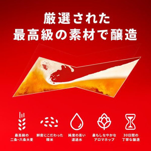 【5%】 AB InBev バドワイザー 500ml x 6本