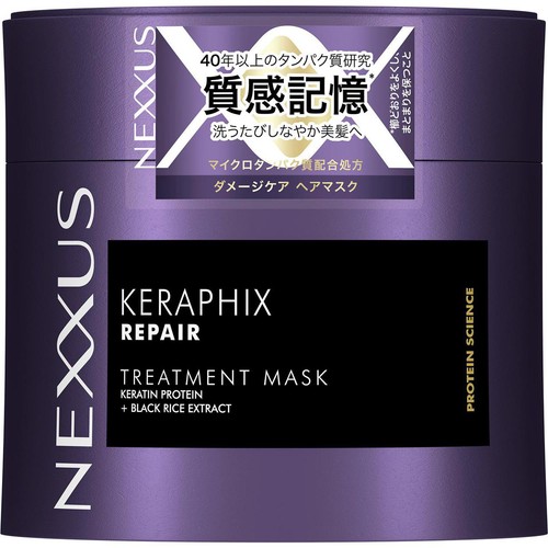ユニリーバ ネクサス ケラフィックスリペアヘアマスク 270g
