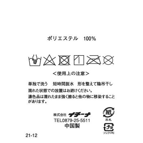 女児合皮ベルト付き手袋 ブラック
