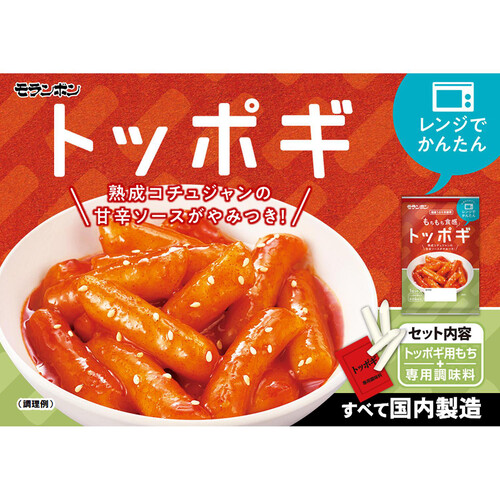 モランボン トッポギ 1セット入 145g