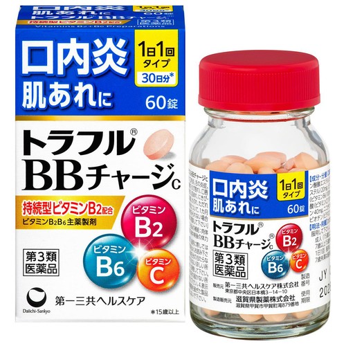 【第3類医薬品】トラフルBBチャージc 60錠