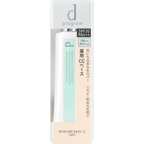d プログラム 薬用 スキンケアベース CC (GR) 敏感肌用化粧下地 25g