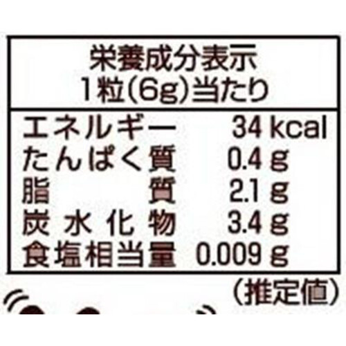 明治 ビッグアポロ 120g