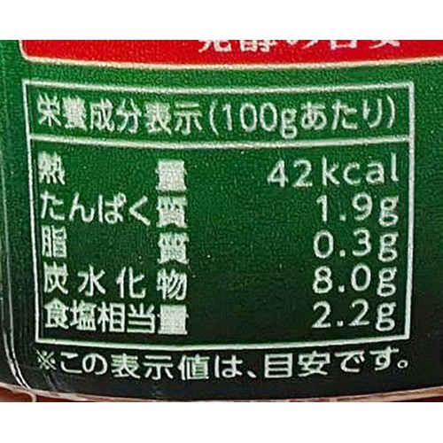 三輝 ペチュキムチ 250g