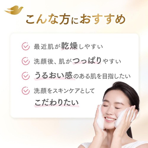 ユニリーバ ダヴ パールシャイン うるおいつや肌 洗顔料 140g