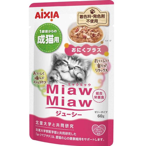 【ペット用】 アイシア MiawMiaw ジューシー おにくプラス 60g