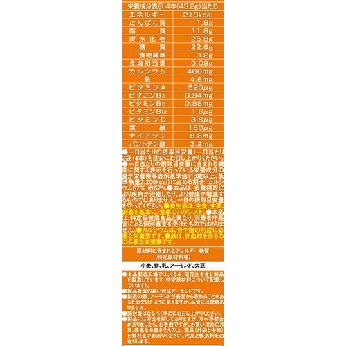 ハマダコンフェクト バランスパワー ベイクドキャラメル 6袋