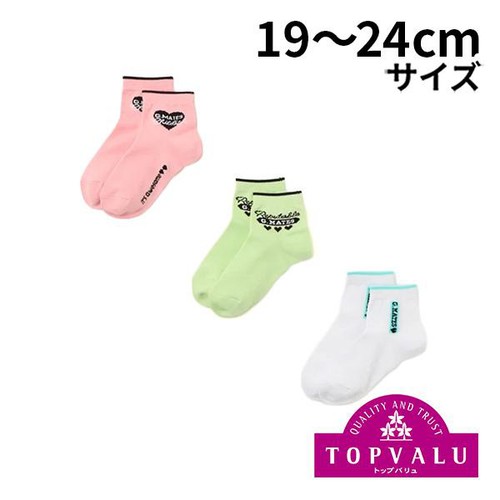ショートクルーソックス 3足組 アソート 19-24cm トップバリュ