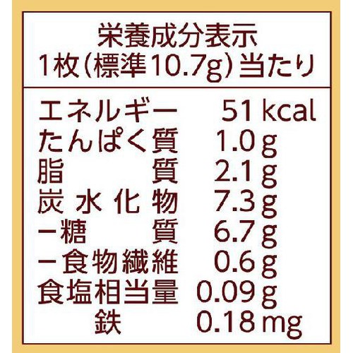 森永製菓 全粒粉仕立てのビスケット 14枚入