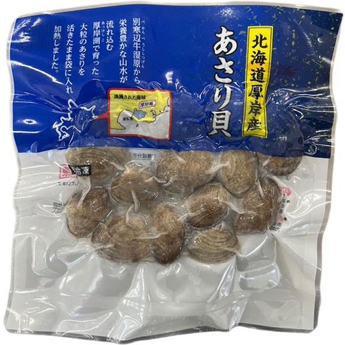 【冷凍】 北海道厚岸産あさり貝 180g