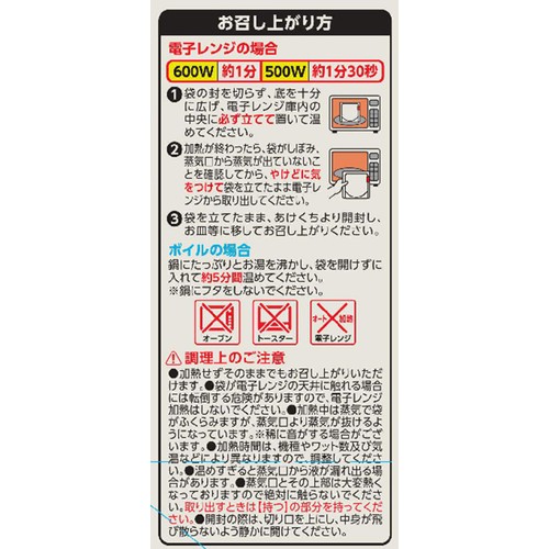 国分グループ本社 tabete まごころを食卓に 膳 洋風牛すじ煮込み 100g