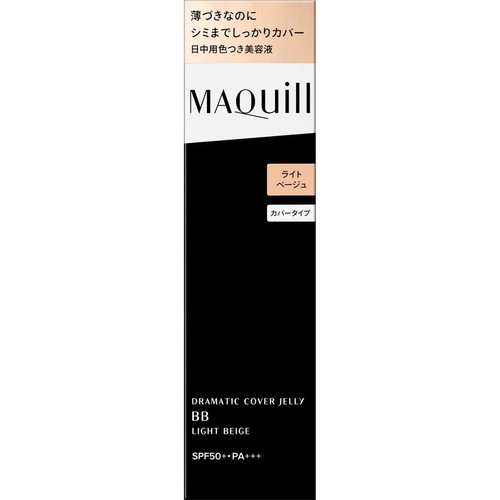マキアージュ ドラマティック カバージェリー BB ライトベージュ (日中用色つき美容液) 30g