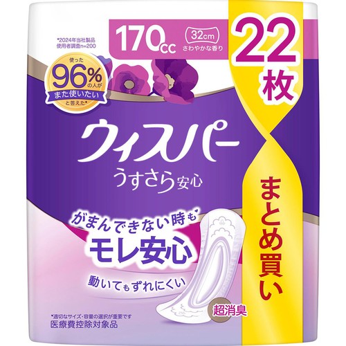 P&G ウィスパー うすさら安心 尿ケアパッド 170cc 32cm さわやかな香り 22枚